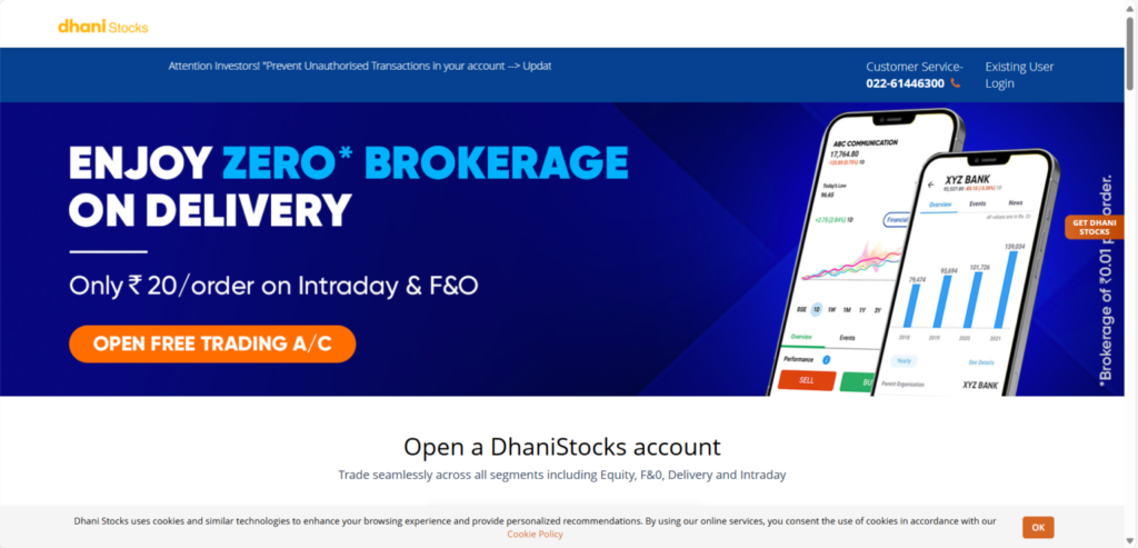 best stock trading apps in India
